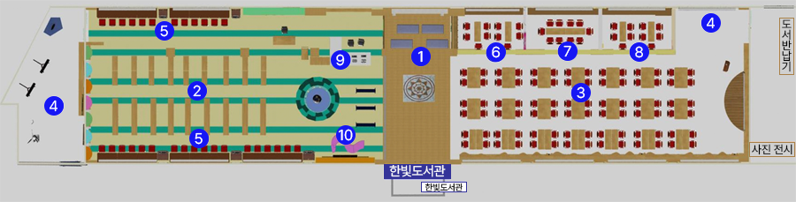 도서관 안내