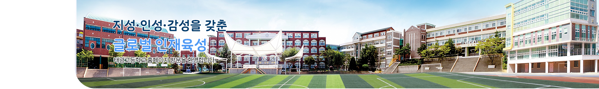27_고등학교_서브_02.png